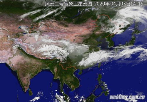 中国气象云图天气预报-中国气象云图实时-第2张图片-雾华天气