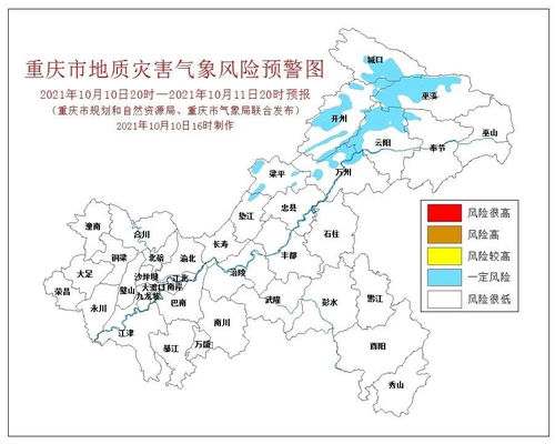 重庆天气预报30天查询-重庆天气预报30天查询结果准确-第2张图片-雾华天气