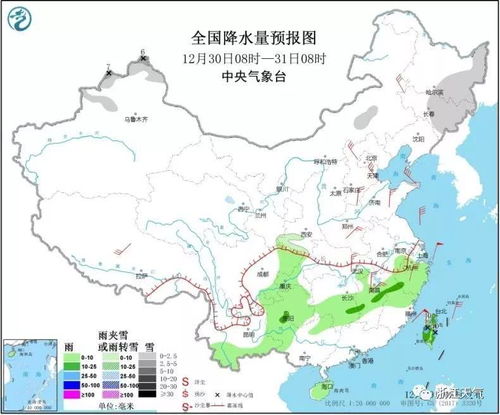 温州天气预报30 天-温州天气预报30天准确查-第1张图片-雾华天气