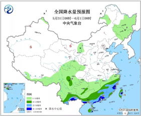 甘肃未来15天天气预报-甘肃未来15天天气预报情况-第3张图片-雾华天气