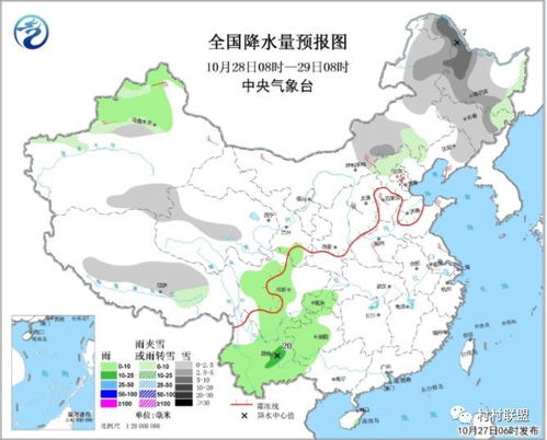 黒龙江天气预报15天的-下载黑龙江省天气预报15天-第2张图片-雾华天气