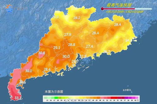 广东佛山天气预报30天查询一个月-佛山天气预报30天-第2张图片-雾华天气