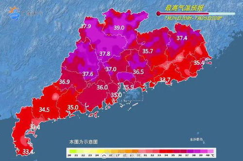 广州天气预报15天30天-广州天气预报15天30天准确性-第1张图片-雾华天气