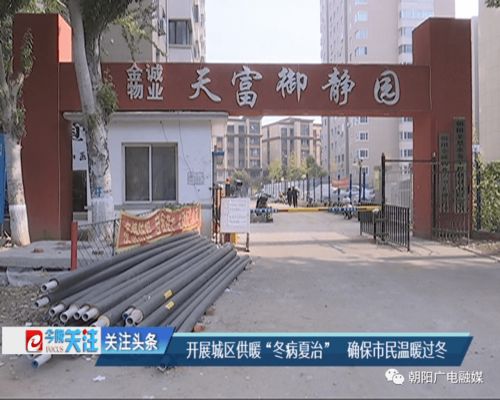 辽宁朝阳天气预报15天查询结果-辽宁朝阳天气预报15天-第1张图片-雾华天气