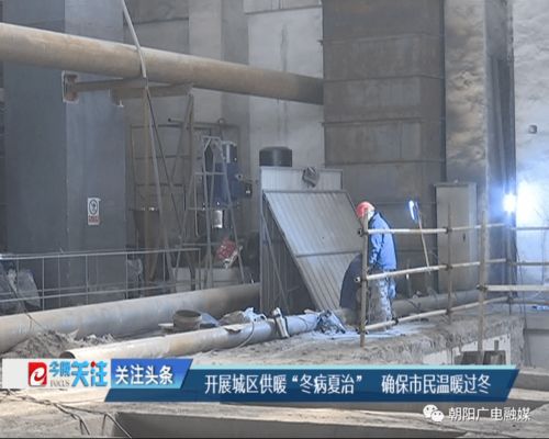 辽宁朝阳天气预报15天查询结果-辽宁朝阳天气预报15天-第2张图片-雾华天气