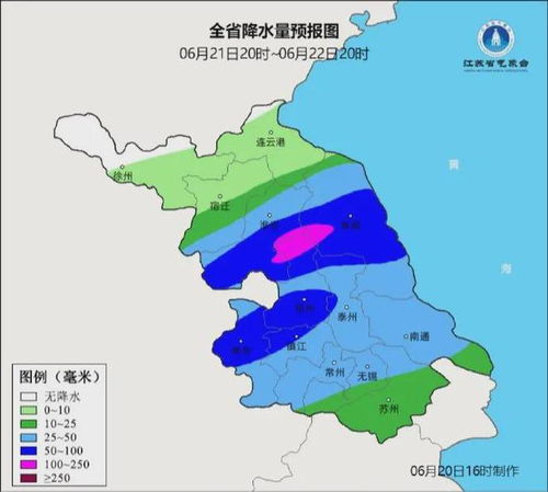 南京天气预报15天天气-南京天气预报15天天气查询表格-第1张图片-雾华天气