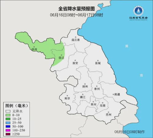 南京天气预报15天天气-南京天气预报15天天气查询表格-第3张图片-雾华天气