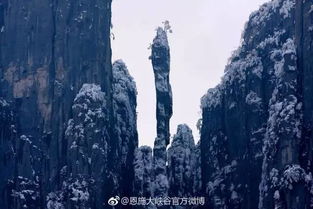 恩施天气预报30天最新消息-恩施天气预报30天-第2张图片-雾华天气