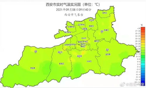 西安未来40天天气预报准吗-西安未来40天天气预报-第1张图片-雾华天气