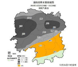 邵阳天气预报15天查询!-邵阳天气预报15天查询-第1张图片-雾华天气