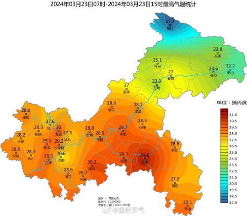 重庆天气预报15天-重庆天气预报15天当地天气查询表-第1张图片-雾华天气