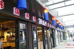 上海中环限行时间2024年最新时间表-上海中环限行时间-第1张图片-雾华天气