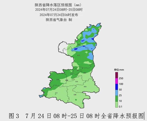 榆林天气预报15天查询-榆林天气预报15天查询天-第2张图片-雾华天气