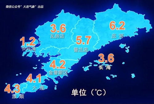 明天大连准确天气预报-明天大连准确天气-第3张图片-雾华天气