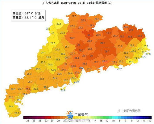 惠州天气预报一周7天-惠州天气预报一周7天1-第2张图片-雾华天气