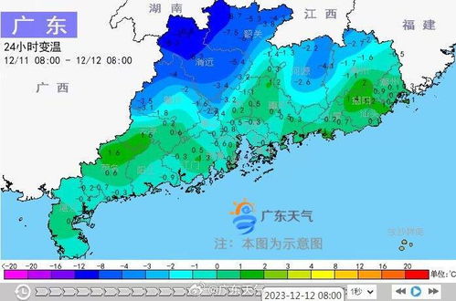惠州天气预报一周7天-惠州天气预报一周7天1-第3张图片-雾华天气