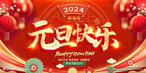 元旦限号不-元旦限号不郑州限行吗-第2张图片-雾华天气