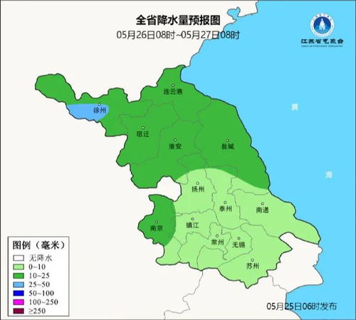 无锡天气预报30天查询2345-无锡天气预报30天查询-第1张图片-雾华天气