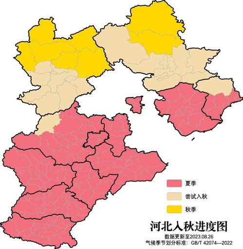 张家口天气预报七天-张家口天气预报七天前查询-第1张图片-雾华天气