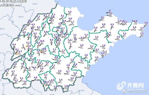 淄博天气预报15天查询-山东省天气预报7天查询-第1张图片-雾华天气