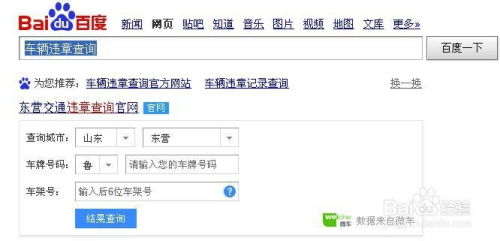 12121短信天气预报查询-幼儿园放鞭炮-第1张图片-雾华天气
