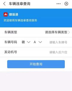 12121短信天气预报查询-幼儿园放鞭炮-第3张图片-雾华天气
