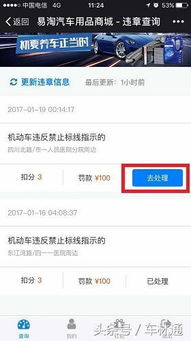 12121短信天气预报查询-幼儿园放鞭炮-第2张图片-雾华天气