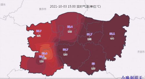 郑州天气七天天气预报-郑州天气七天天气预报查询-第2张图片-雾华天气