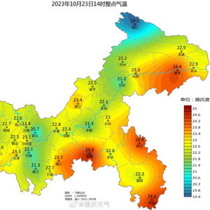 重庆天气预报15天查询-重庆天气预报15天-第1张图片-雾华天气