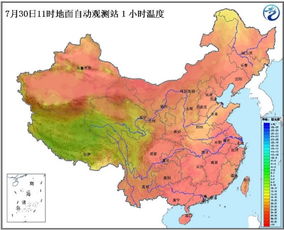 全国天气预报中央气象台降雨图-全国天气预报中央气象台-第1张图片-雾华天气