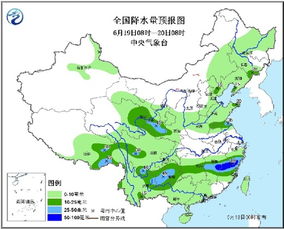 全国天气预报中央气象台降雨图-全国天气预报中央气象台-第2张图片-雾华天气