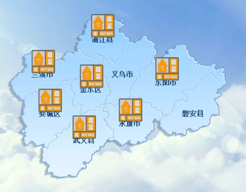 金华天气预报30天准确一个月查询-金华天气预报30天准确-第3张图片-雾华天气
