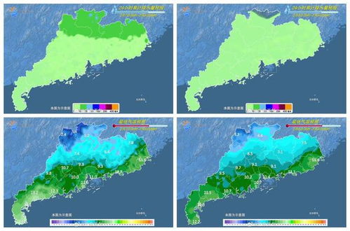 佛山天气预报30天-佛山天气预报30天查询结果表-第2张图片-雾华天气