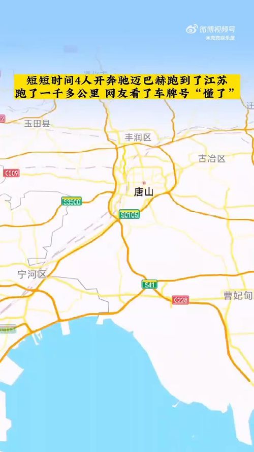 唐山限号吗-唐山限号吗外地车限行吗-第3张图片-雾华天气