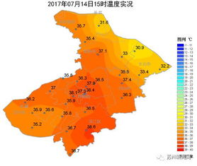 苏州未来15天天气预报-苏州未来15天天气预报查询-第1张图片-雾华天气