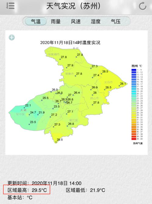 苏州未来15天天气预报-苏州未来15天天气预报查询-第2张图片-雾华天气