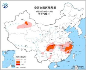 全国天气预报中央气象台-全国天气预报中央气象台最新云图-第3张图片-雾华天气