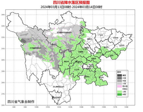 南充天气7天查询-南充天气预报7天准确-第1张图片-雾华天气