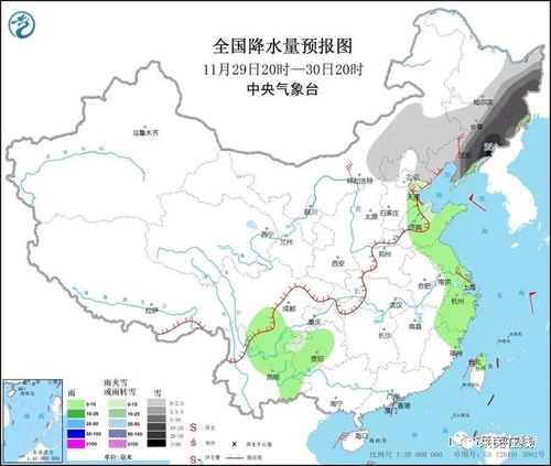 商河天气预报15天查询百科下载-商河天气预报15天查询-第1张图片-雾华天气