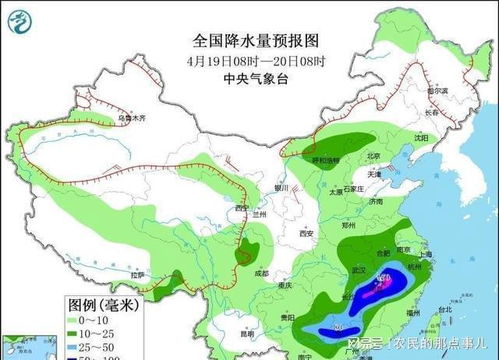 气象台天气预报图片-全国气象台天气预报图-第2张图片-雾华天气