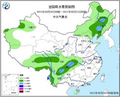 气象台天气预报图片-全国气象台天气预报图-第1张图片-雾华天气