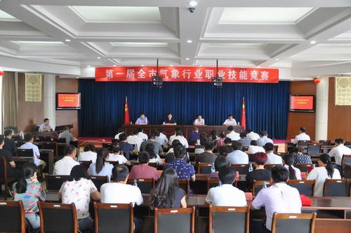 德州市天气预报15天-德州市天气预报15天当地天气查询表格-第1张图片-雾华天气