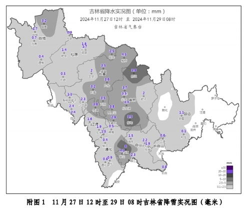 沂南今天天气怎么样-沂南今日天气预报查询-第3张图片-雾华天气