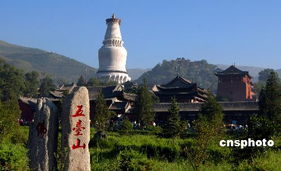 五台山天气预报15天-五台山天气预报15天准确-第2张图片-雾华天气