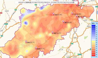 2345杭州天气预报15天-下载杭州天气预报15天-第2张图片-雾华天气