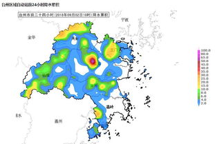 台州天气预报15天查询最新消息-台州天气预报15天查询-第1张图片-雾华天气