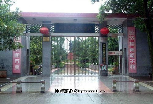 溆浦天气预报15天当地天气查询-溆浦天气预报15天-第3张图片-雾华天气