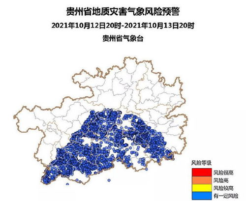 贵州天气情况-贵州天气情况最新-第2张图片-雾华天气