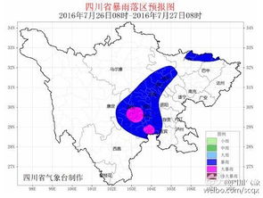 最近绵阳天气预报15天查询-绵阳天气预报15天查询-第3张图片-雾华天气