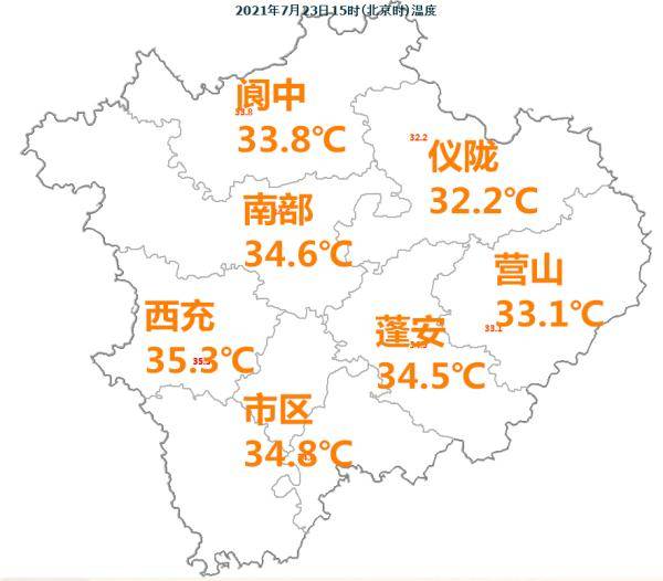 南充天气预报30天-南充天气预报30天查询结果-第3张图片-雾华天气